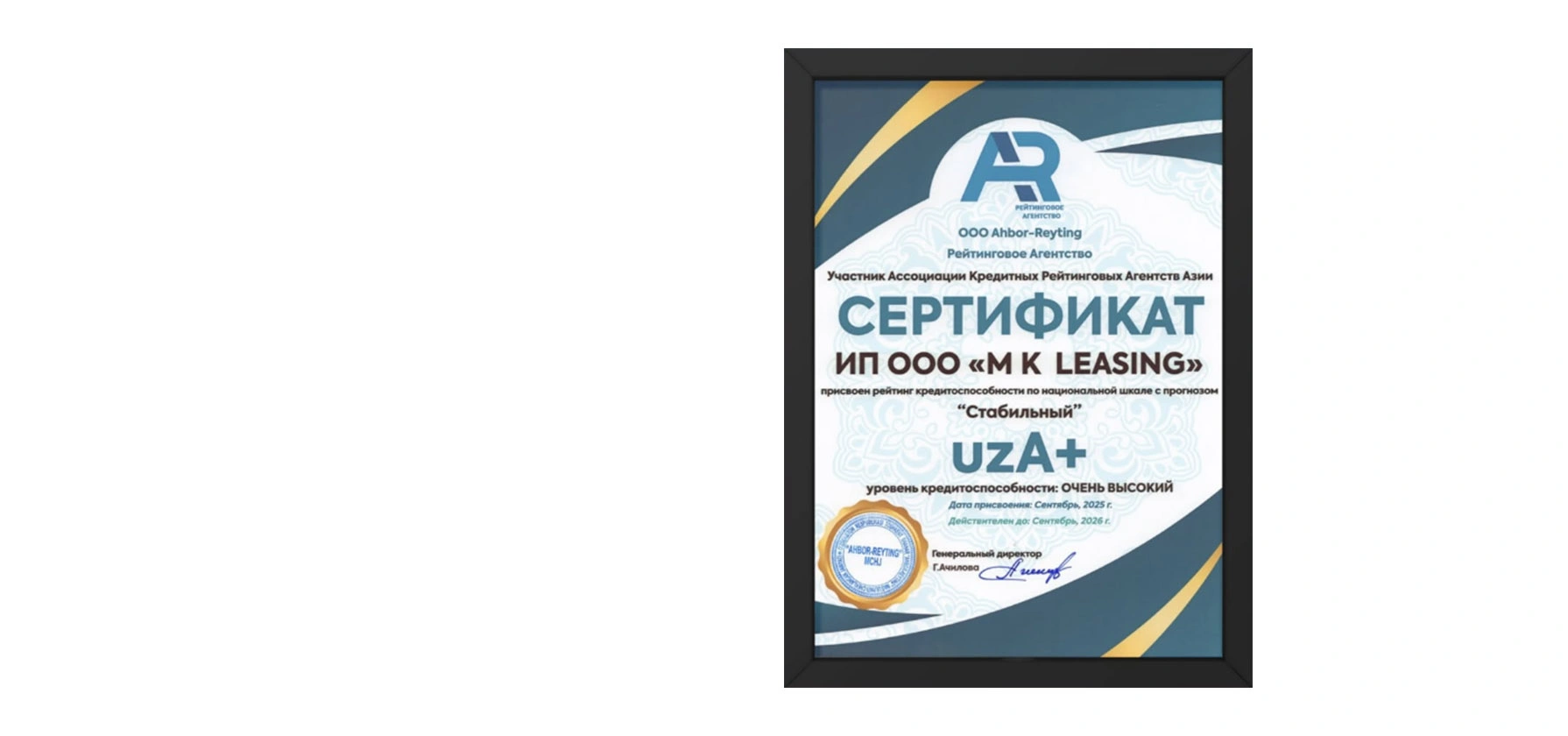 Наше новое достижение!